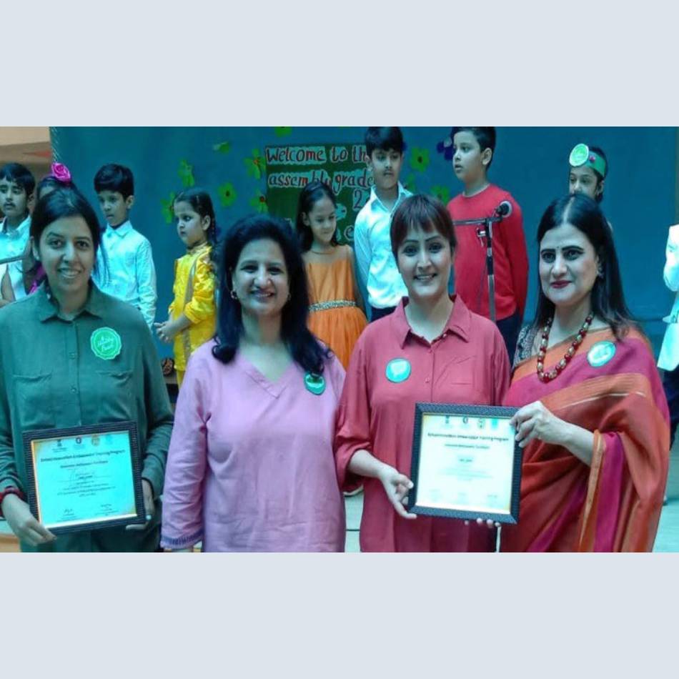 Award
